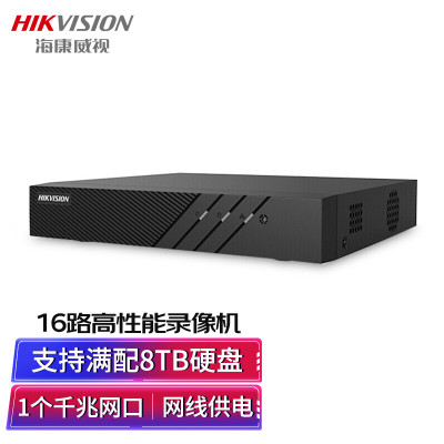 网络监控16路双盘位兼容8TNVR满配16个 带6TB DS-7816N-R2 无线呼叫器