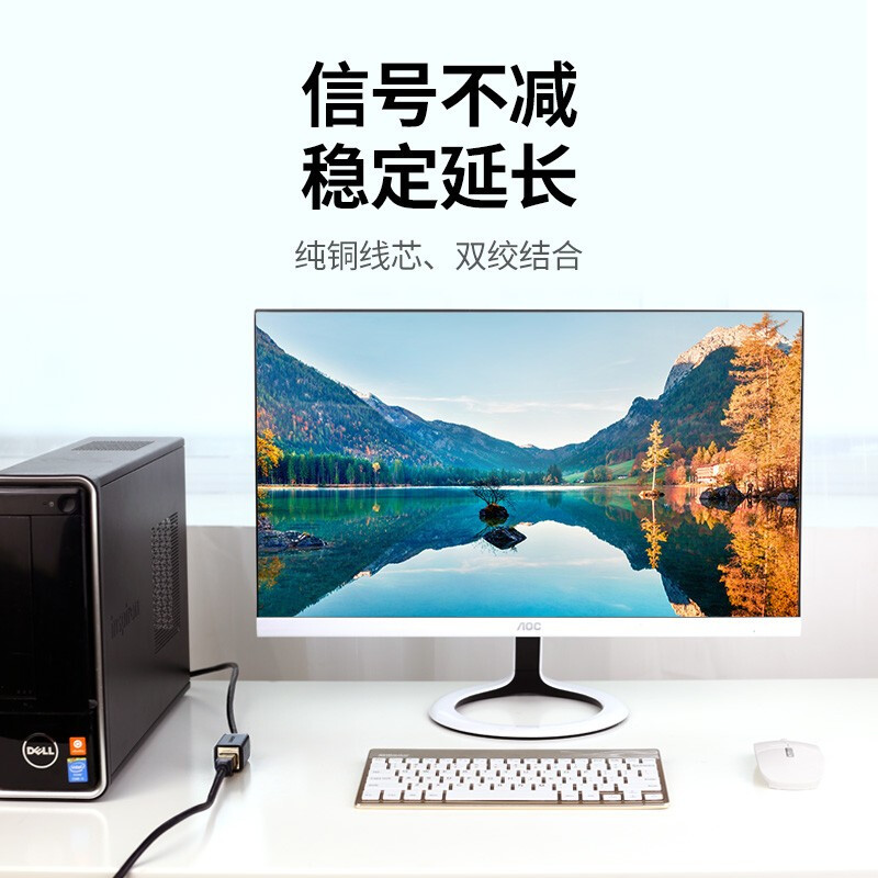 绿联(Ugreen)六类网线公对母延长线11281/2米/黑色