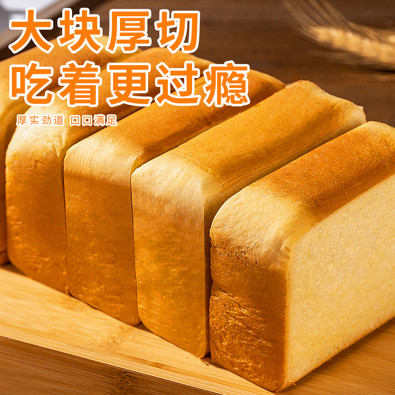 刻凡厚切奶香吐司醇香手撕早餐懒人即食休闲食品300g*3箱高清大图