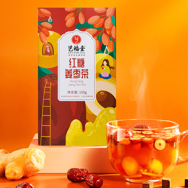艺福堂红糖姜枣茶 150g/盒