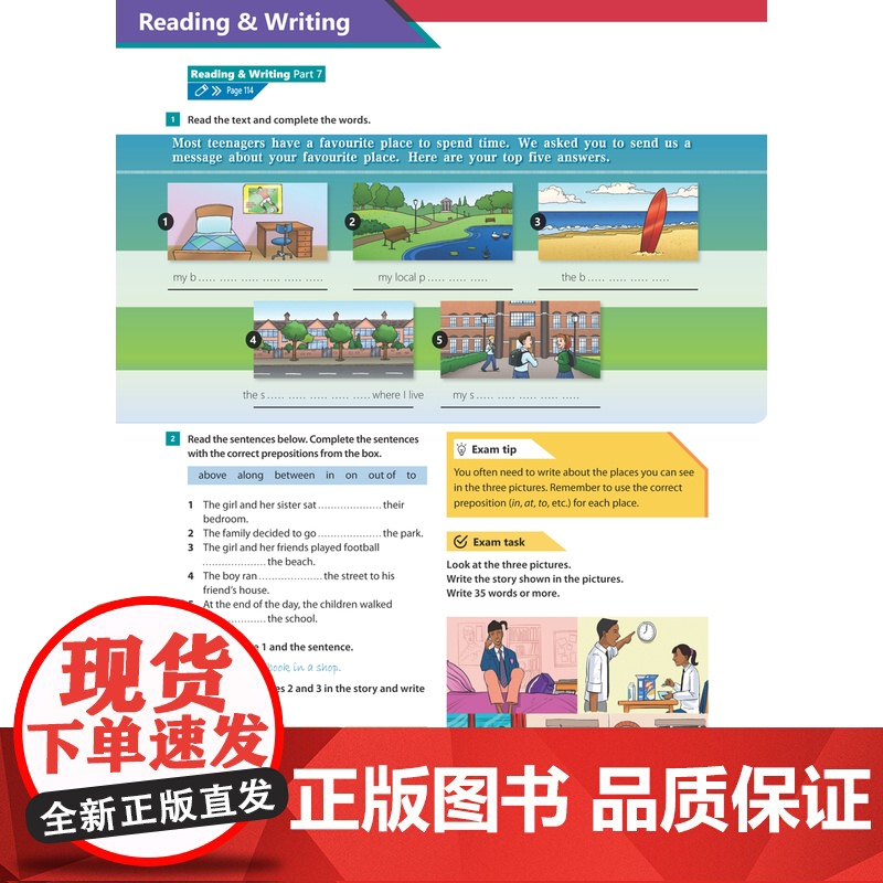 Compact PET青少版/KET青少版 剑桥冲刺备考教程(第二版)学生包/教师用书 点读版(3册 练习册 学生用书高清大图