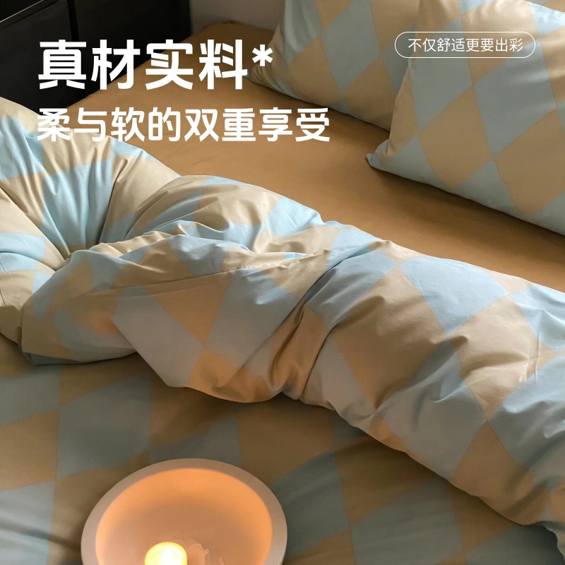 东纺拾光 ES3005四季纯棉亲肤床上四件套200*230cm 菱形格蓝绿高清大图