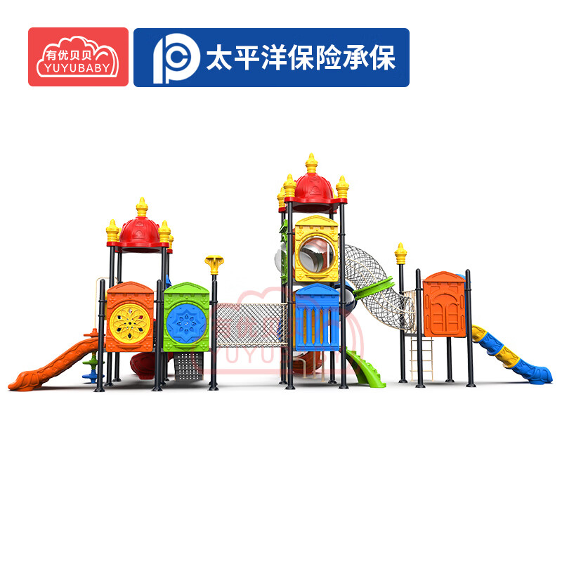 有优贝贝儿童户外大型游乐场宫殿滑梯设备玩具组合钻笼滑滑梯感统训练设施高清大图