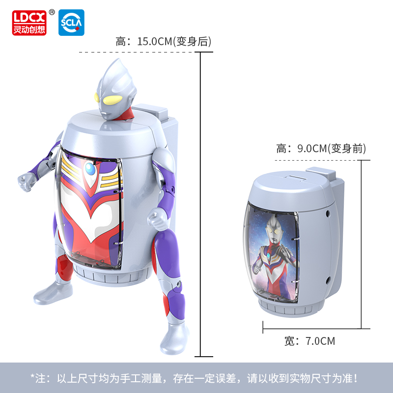 灵动创想奥特曼变形胶囊怪兽罗布迪迦加欧布奇趣扭蛋儿童玩具男孩 奥特胶囊-雷德王高清大图