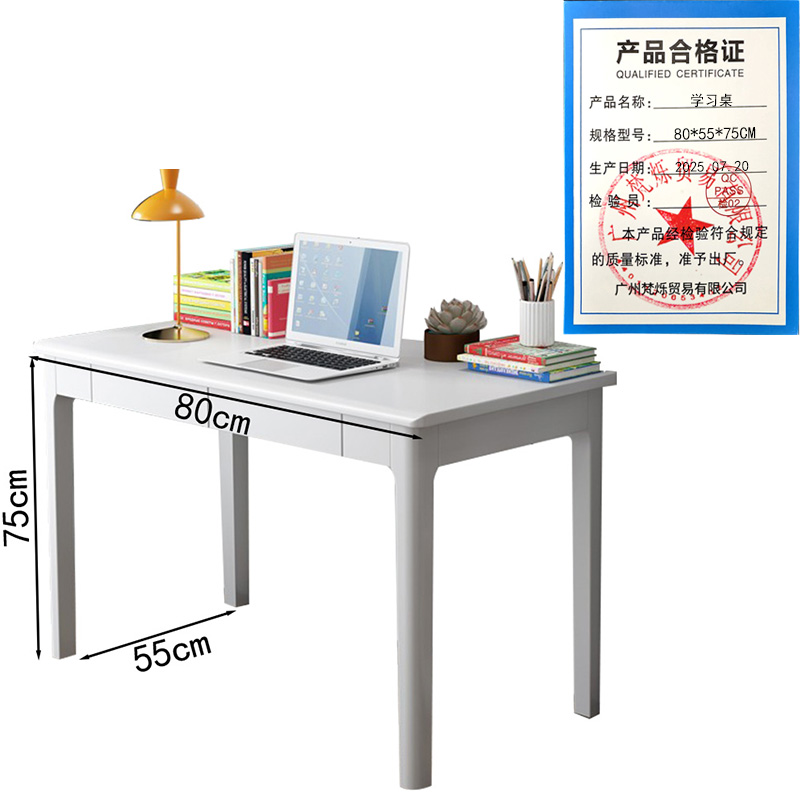 指臣学习桌80*55*75CM张高清大图