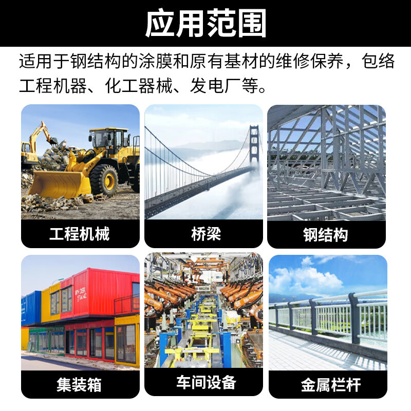征楼兰 防锈漆油漆 天蓝色3kg醇酸调和漆喷漆工地栏杆金属漆钢结构涂料防腐漆 企业采购 工厂直发