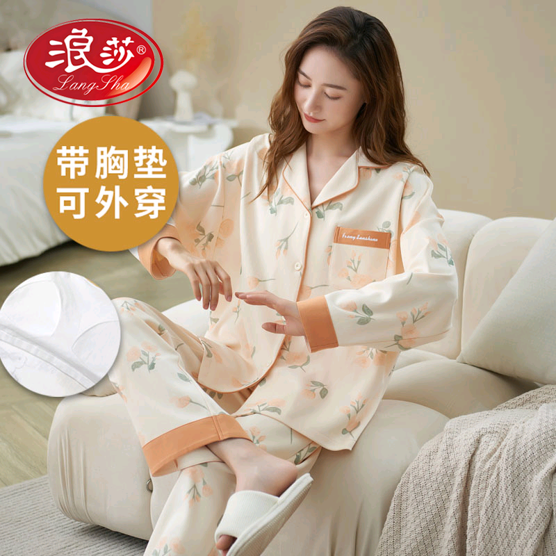 浪莎2024新款带胸垫睡衣女春秋长袖韩范可外穿家居服仿棉秋冬套装高清大图