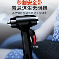 闪电客汽车锤破窗器车用多功能随身破车窗玻璃锤子车载自救