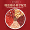 北京同仁堂红枣五红汤150g五盒下奶哺乳期产后追奶下奶汤增奶滋养补血花生红豆红枣哺乳期免煮冲饮茶包产后气血女神月子调理