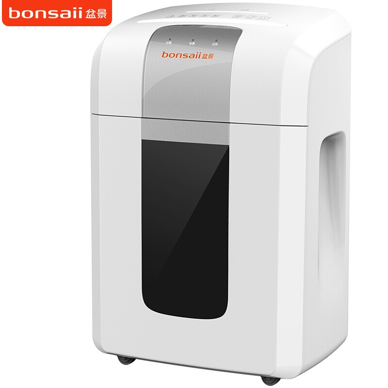 盆景S8020碎纸机 中型德国4级保密双入口长时间办公碎纸机 光盘信用卡粉碎机 16L高清大图