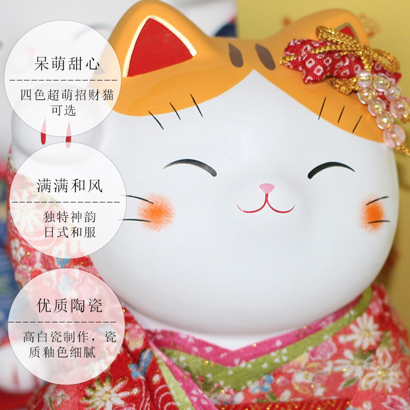 日本猫大小号陶瓷摆件开业生日结婚乔迁创意玻璃罩 三维工匠 健康大成就大号(单猫)