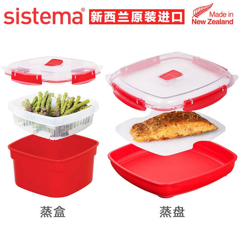 sistema微波炉专用碗可加热饭盒上班族保鲜塑料便当盒便携料理盒 525ml矩形碗(1119)