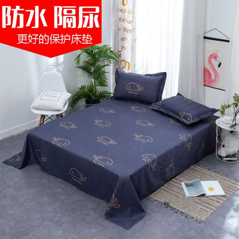防水隔尿床单婴幼儿童宠物隔尿垫老人防失禁被单可机洗单双人床罩 80x100cm儿童防水床单 小鲸鱼