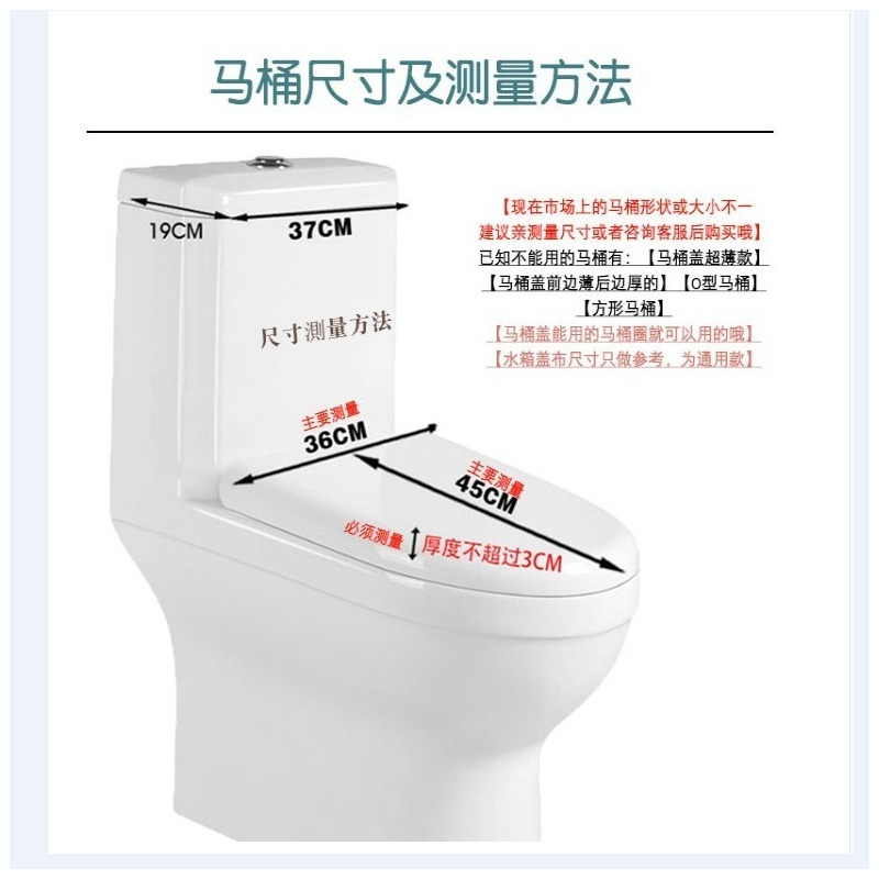 马桶坐垫马桶垫家用马桶套坐便套三件套通用型四季座便垫坐便器垫