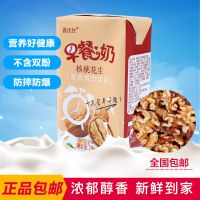 新产鑫优牧营养早餐奶250ml/盒