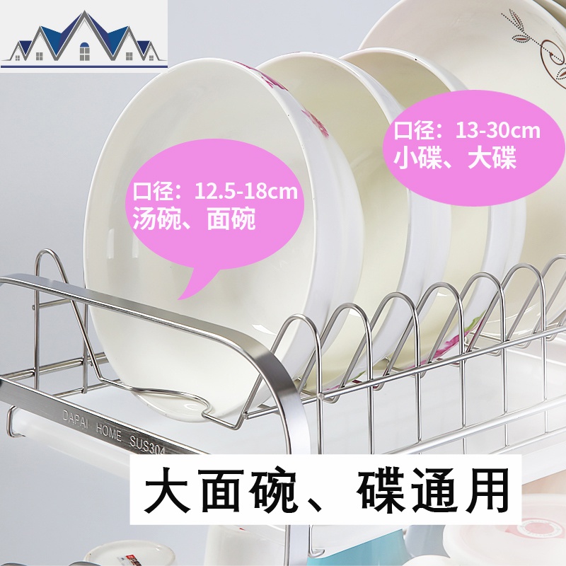 304不锈钢碗架沥水架壁挂家用厨房置物架晾放碗碟筷收纳盒 三维工匠高清大图