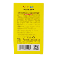 SpongeBob(海绵宝宝)海洋柔嫩儿童润肤露100g