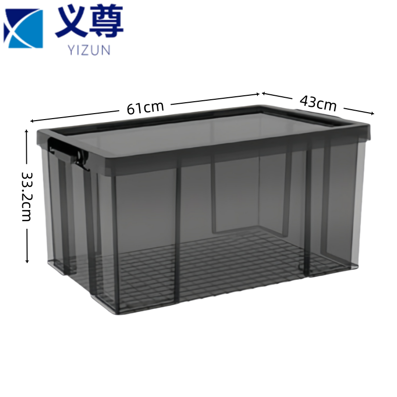 义尊 整理箱 70L 个高清大图
