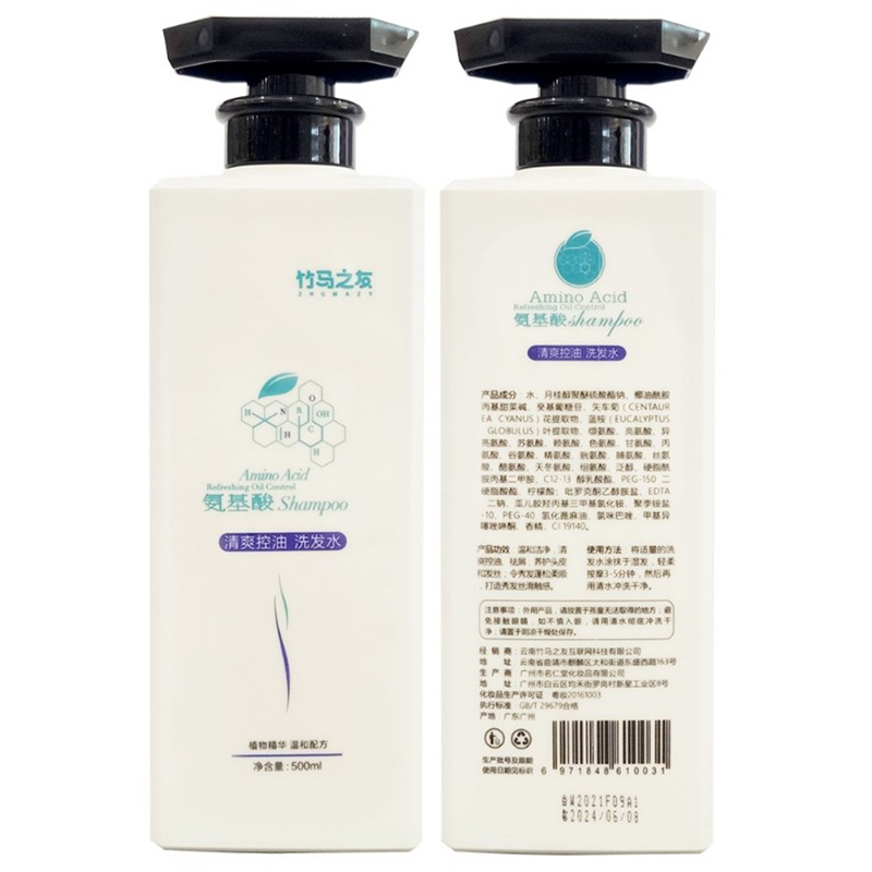 竹马之友洗发护发组合装清爽控油洗发乳500ml+氨基酸护发膏500ml/套高清大图