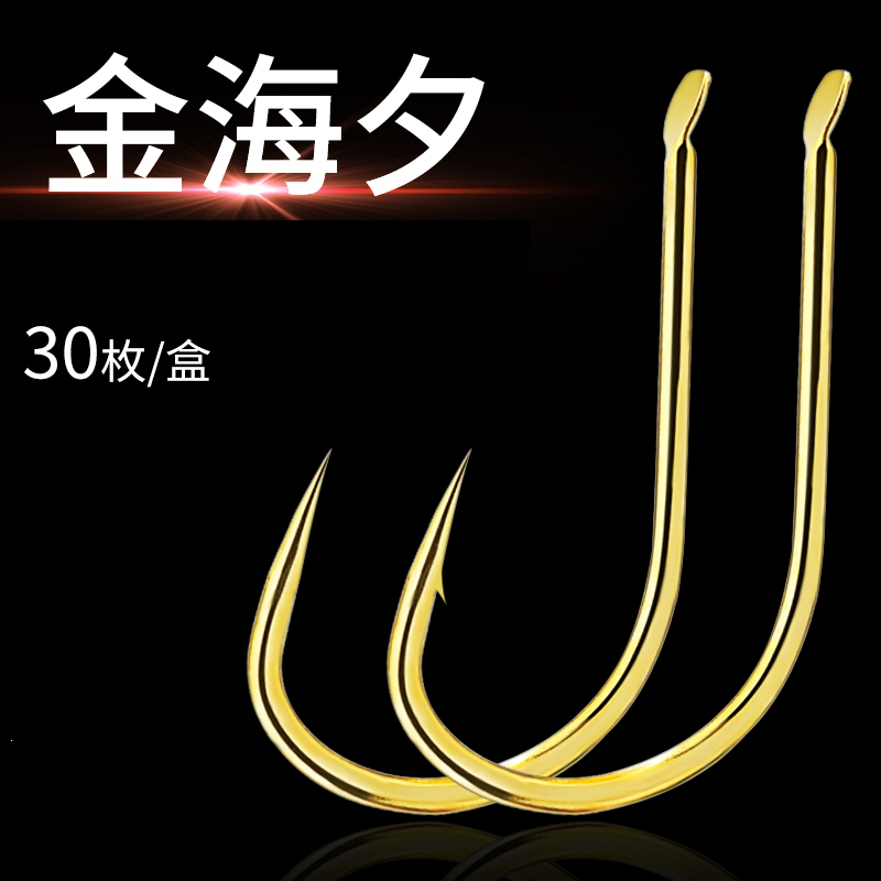 古达金海夕鱼钩散装有无倒刺细条海汐筏钓溪流钓鱼钩