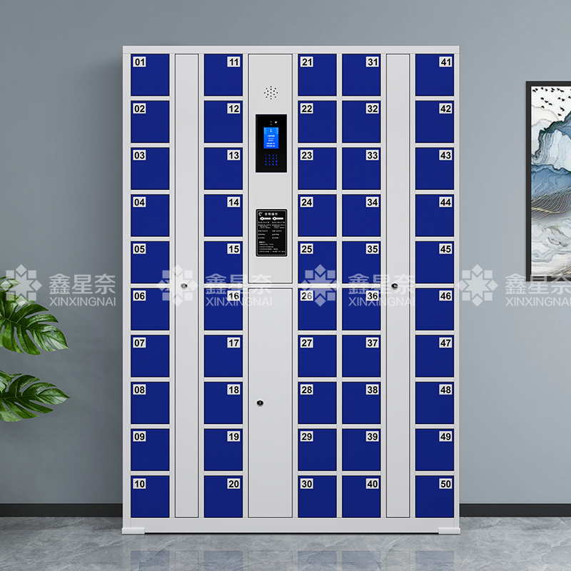 鑫星奈 XXN3111419 智能手机柜充电柜手机设备寄存放柜 50门
