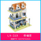 大号3D立体拼图DIY小屋手工房子幼儿园礼物小学生玩具专注力训练 幸福家