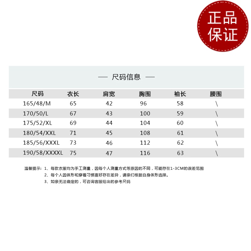免费试穿 新款羊绒衫春秋季毛衣男圆领潮流菱形提花宽松100%羊毛衫线衣男士针织衫打底100纯羊毛衫套头商务羊绒衫男士毛衣高清大图