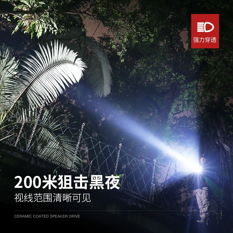 神火(supfire)A2强光手电筒 变焦远射Type-c充电式 家用便携 户外应急灯灯15W 1把