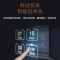 COLMO EVO系列 前置过滤器CWQZ-A21自动款40微米压力表监控大通量全屋自动清洗净化净水器 AI科技高端产品