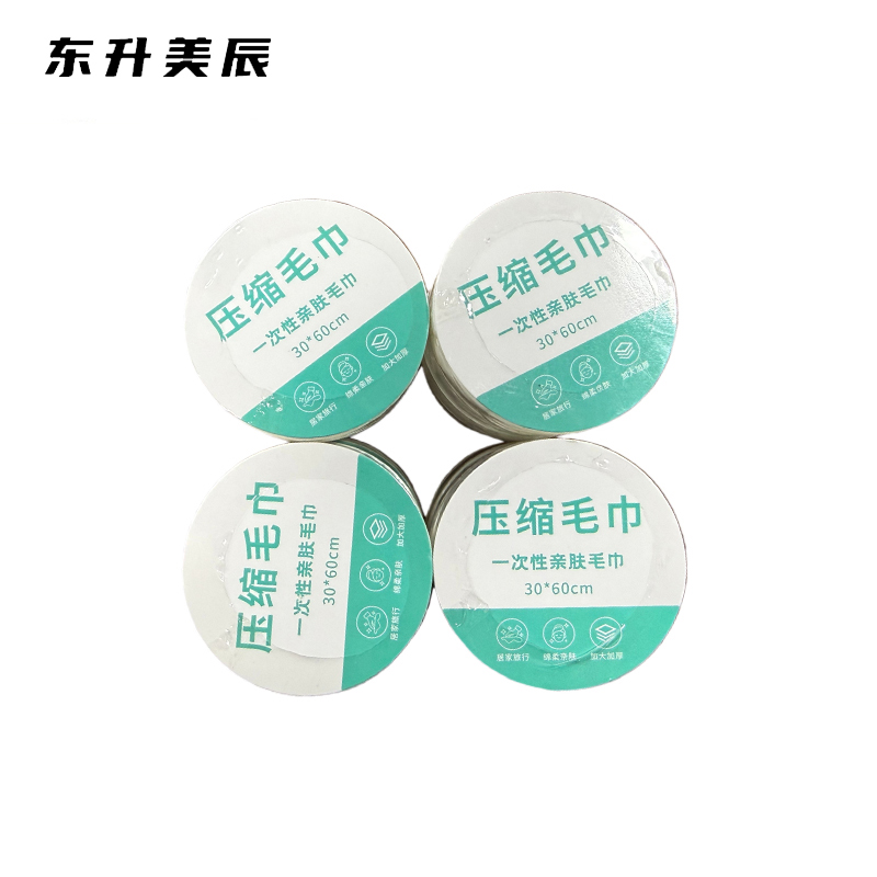 东升美辰 一次性压缩毛巾20条 DS-XS261 包高清大图
