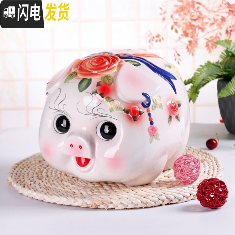 三维工匠陶瓷猪储蓄罐 超大号猪钱币硬币存钱灌创意生日礼品开业家居 440#蓝花特大号富贵猪存1.2万个高清大图