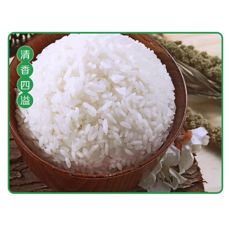 寒地东北珍珠大米5kg 黑土东北米粳米家用团购 中粮出品 福临门东北寒地珍珠大米5Kg高清大图
