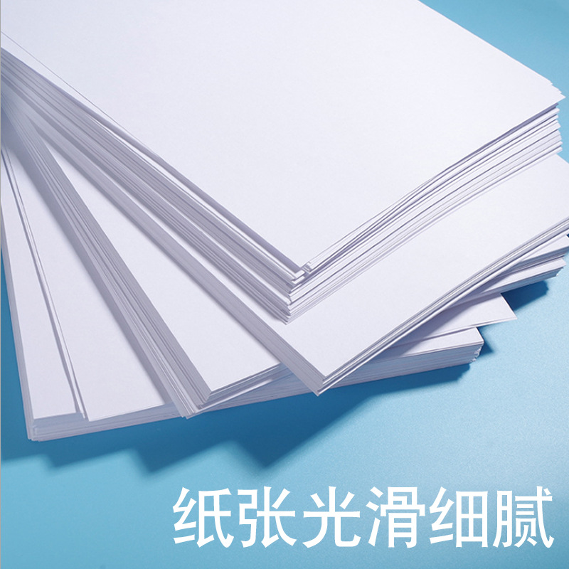 华钻HZ-09 A4复印纸 80克 500张/包 (计价单位:包)白色高清大图