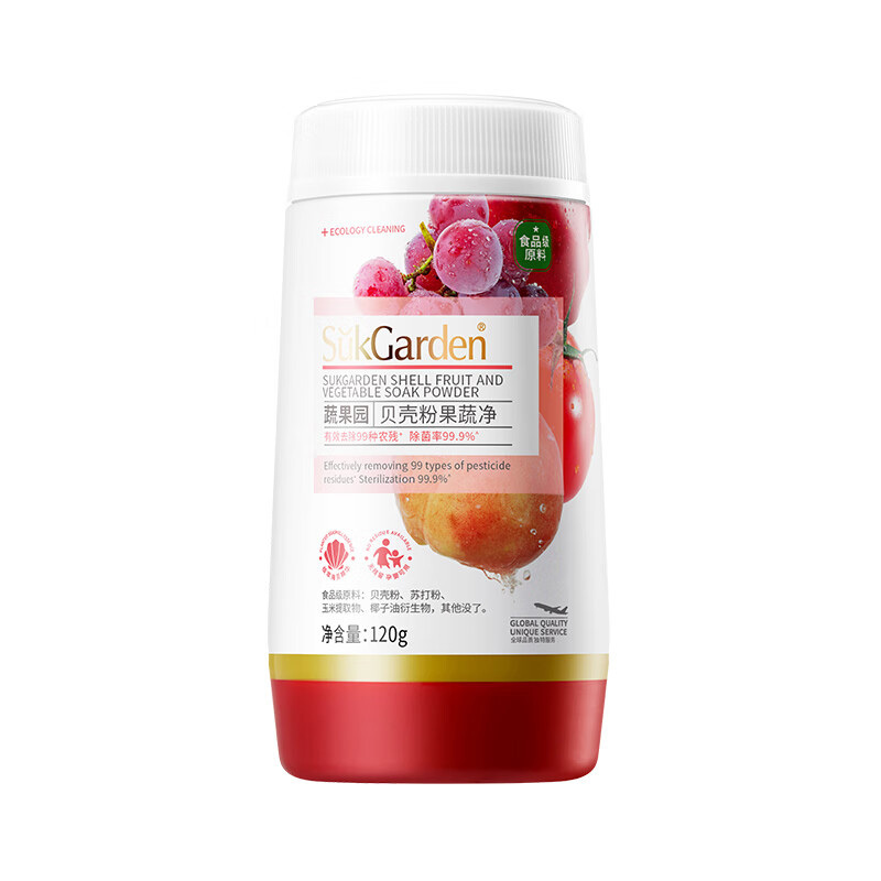 蔬果园果蔬净120g有效去除99种常见农残贝壳粉款SGY0527