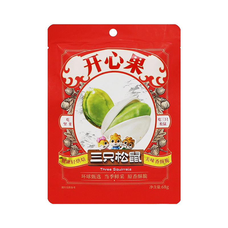 三只松鼠开心果休闲零食原味即食香脆坚果开心果68g*1袋
