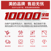 美的(Midea)电热水器家用F6015-NA3(H) 美的热水器60升速热极地白机械式 搪瓷内胆安全防护