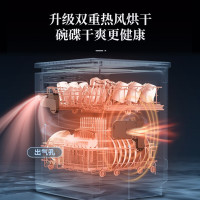 美的(Midea) 洗碗机 RX30 13套全自动 大容量 wifi智能 热风烘干 家用独立式嵌入式 二星消毒 洗碗机