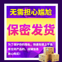 诺丝喷剂男士外用喷剂 男士延迟喷雾 男性私处护理精油成人另类情趣用品 10ml