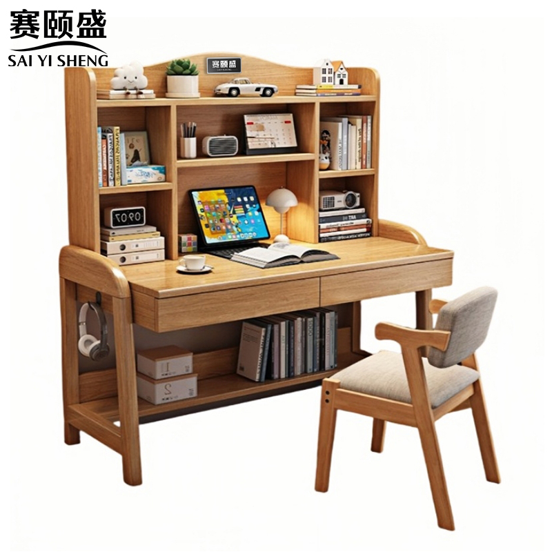 赛颐盛 写字桌带书架1000*600*1400mm 套