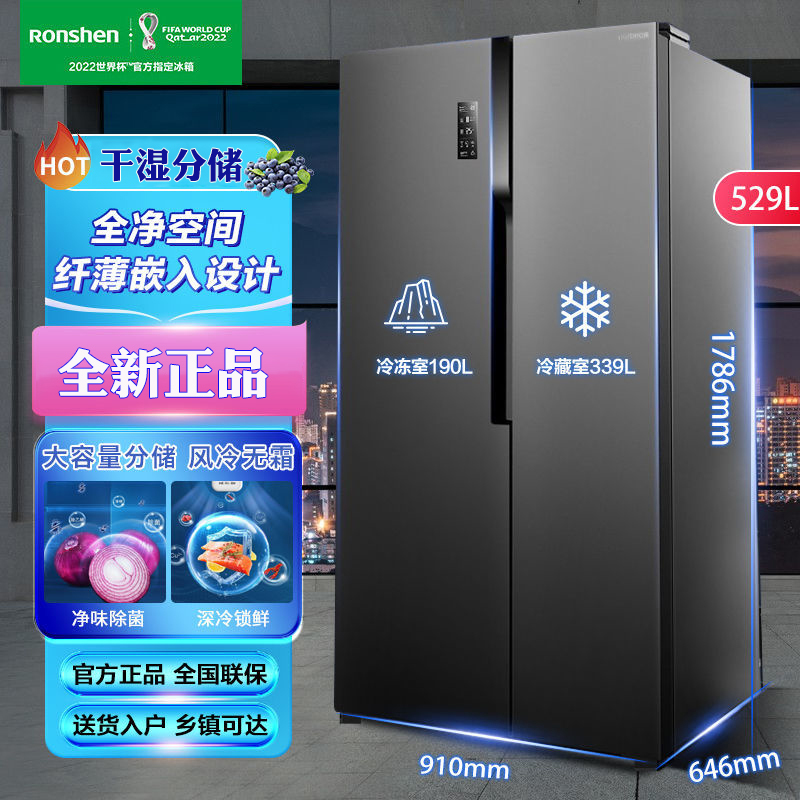 Ronshen/容声BCD-649WD19HPA FEEL系列一级变频对开门冰箱