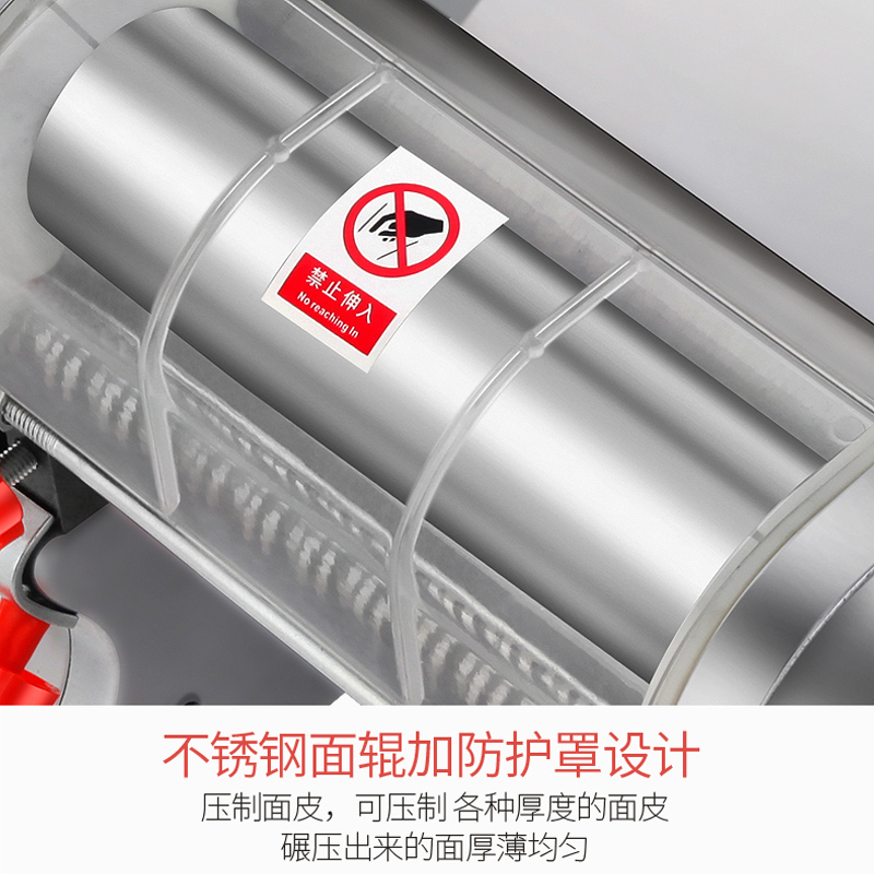 不锈钢压面机RS家商用圆扁宽窄面电动免拆刀面条机 多功能揉面机 全自动擀面机