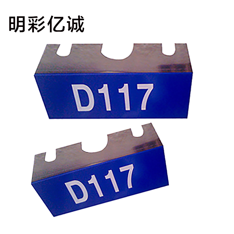 明彩亿诚 矮柱信号机反光标识牌 280*210mm 块高清大图