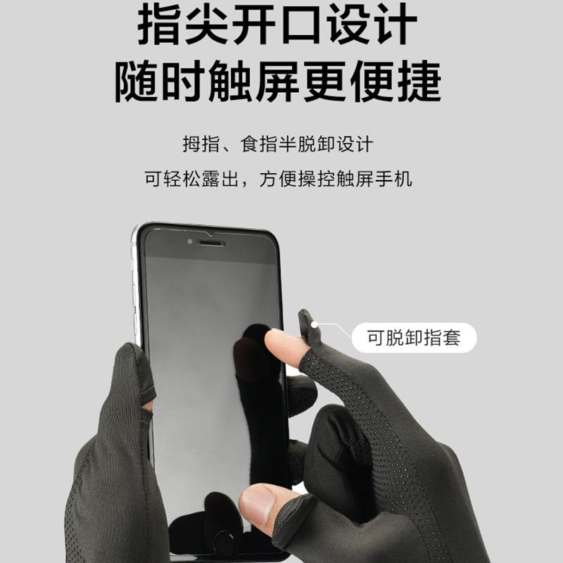 伯希和户外防晒手套女夏季防紫外线UPF50+透气耐磨防晒骑行清凉防滑手套可触屏