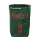 奕澜(ALWAYSWAVE) 45*50*90cm 文件销毁袋 (计价单位:个) 橄榄绿_