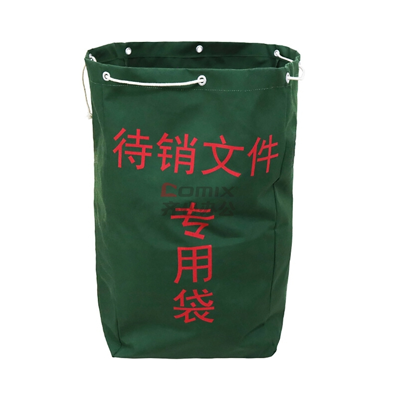 奕澜(ALWAYSWAVE) 45*50*90cm 文件销毁袋 (计价单位:个) 橄榄绿_