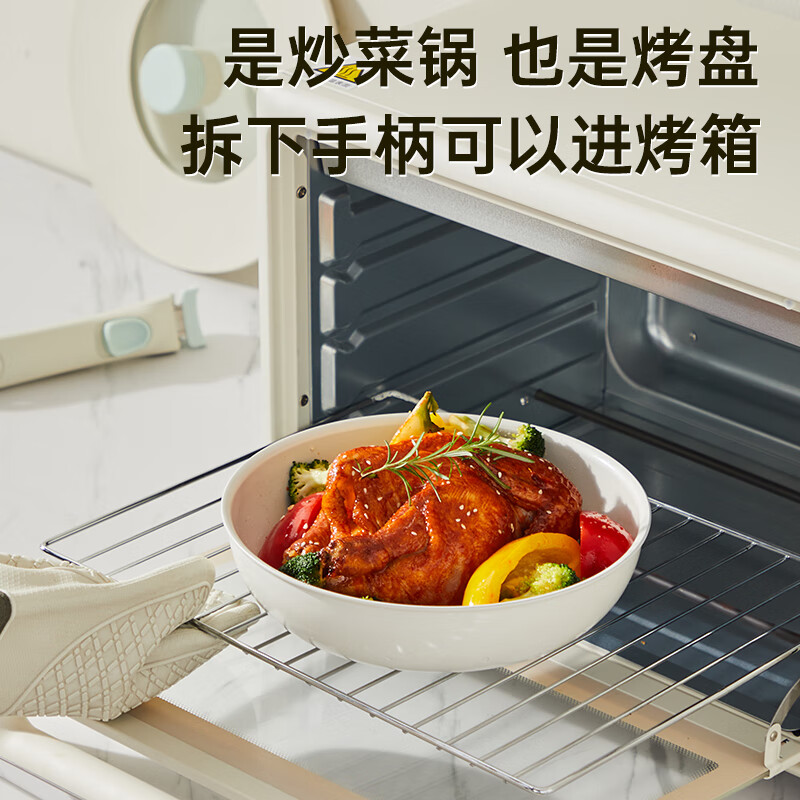 炊大皇 NG01TZ 奶糕可拆卸三件套 锅具套装不粘锅炒锅煎锅奶锅可拆卸手柄 电磁炉通用 米色高清大图