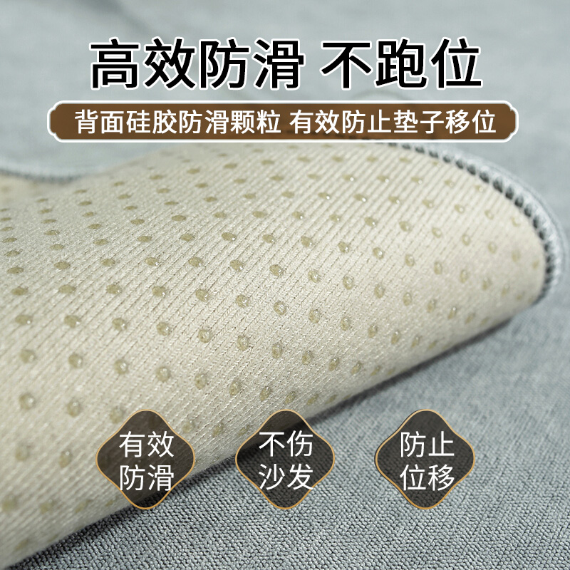 添福运 新中式四季沙发垫套装沙发套罩巾套装坐垫子巾夏季坐垫子防滑红木沙发垫子四季水洗棉沙发垫123组合沙发贵妃可定制高清大图