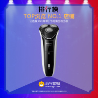 飞利浦 （PHILIPS）电动剃须刀S3103/06干湿双剃男士刮胡刀有线电源全身水洗S3550 PT786升级版旋转式