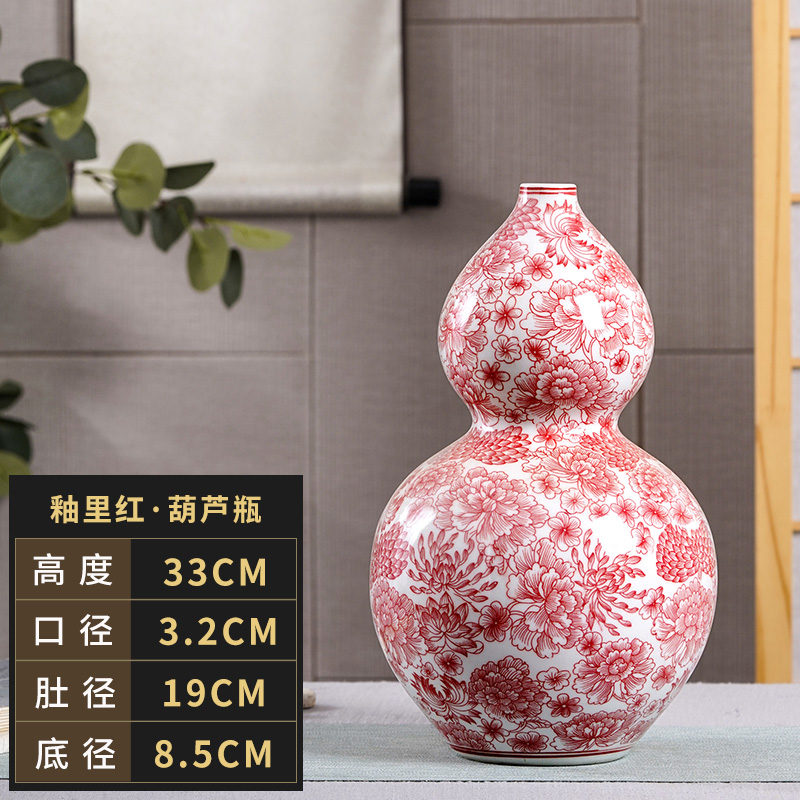 景德镇复古陶瓷花瓶釉里红青花双耳瓶观赏客厅家居玄关装饰摆件 三维工匠 葫芦高清大图