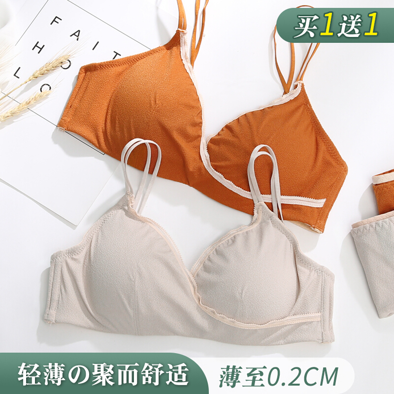 波迷娜（BOMINA)无钢圈内衣女套装小胸聚拢文胸少女薄款法式三角杯胸罩大胸显小
